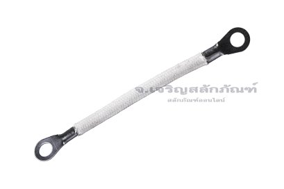 [E] สายกราวด์ สายถัก นิกเกิลบริสุทธิ์ ครอบสายทนความร้อน 1000 องศา ขนาด 10 sq.mm ยาว 100 mm